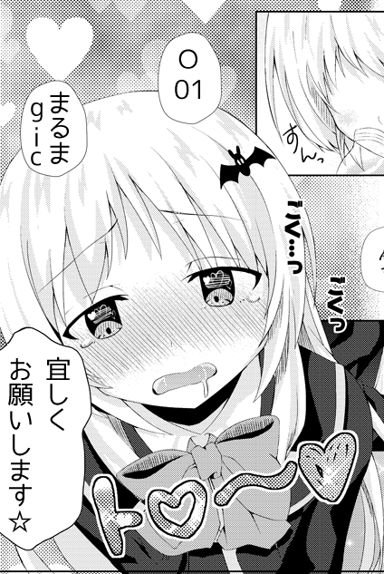 【6/18(日)サンシャインクリエイション2017】
サンクリのお品書きですー(*'◡`*)
頒布場所は A23ホール、O-01a「まるまgic」です!
当日はクド本、アクキー、委託でCDを頒布予定です。
どうぞ宜しくお願い致しますー! 