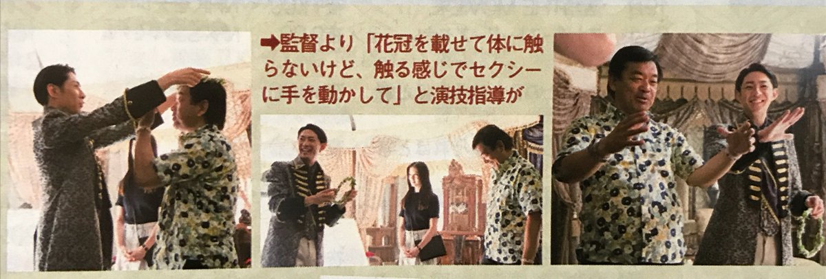 4yu75ma12kyo7's tweet photo. あのシリアスな場���の裏はほんわか指導があったのね(*´꒳`*) https://t.co/QCmfSZaxtS
