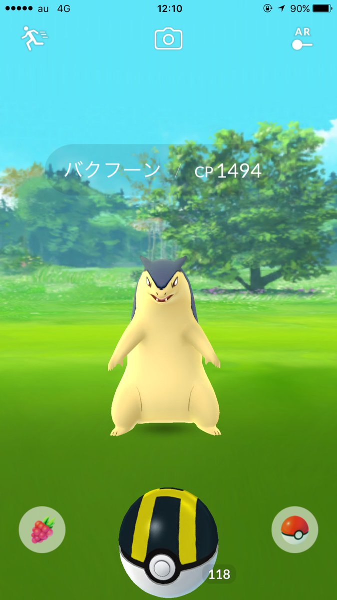 ポケモンgo 野生のバクフーン出現 チャリを抱えてダッシュで駆けつけた結果 悲劇がｗｗｗｗｗｗｗｗｗｗ ポケモンgo攻略まとめ速報