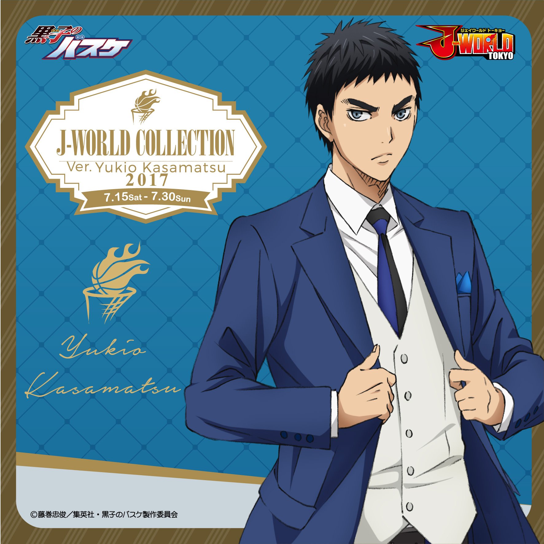 アニメ黒子のバスケ J World J World Collection の第3弾は 笠松幸男 描き下ろしイラストのグッズや景品 フードメニューや等身大パネル展示も 期間は7月15日 土 7月30日 日 まで T Co Xtdkcyhqq1 Kurobas T Co Vhnht6qz3s