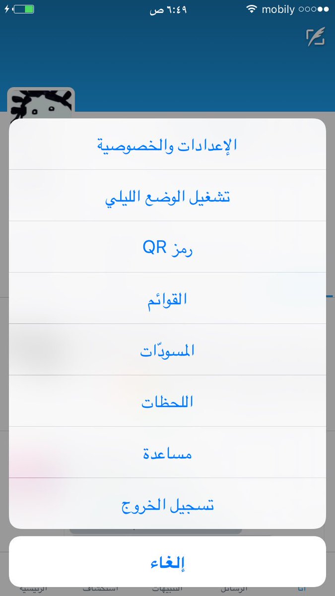 B__64's tweet photo. الوضع : https://t.co/9aYGYtwM4k