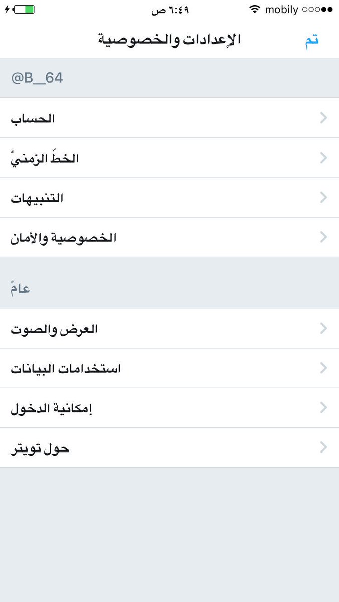 B__64's tweet photo. الوضع : https://t.co/9aYGYtwM4k