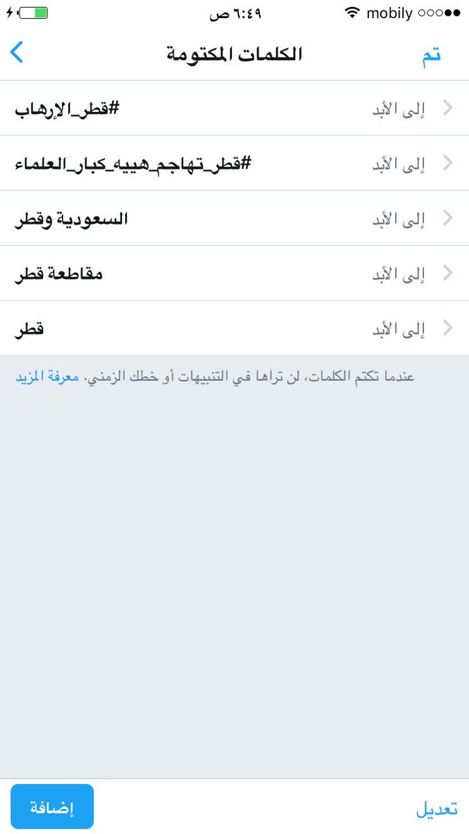 B__64's tweet photo. الوضع : https://t.co/9aYGYtwM4k