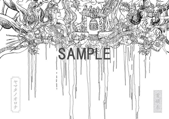大神シリーズ 公式 Okami Cap Page 9 Twilog 大神シリーズ 公式 Okami Cap Page 9 Twilog
