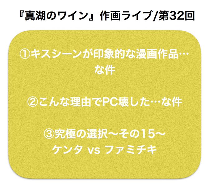 真湖のtwitterイラスト検索結果 真湖のtwitterイラスト検索結果