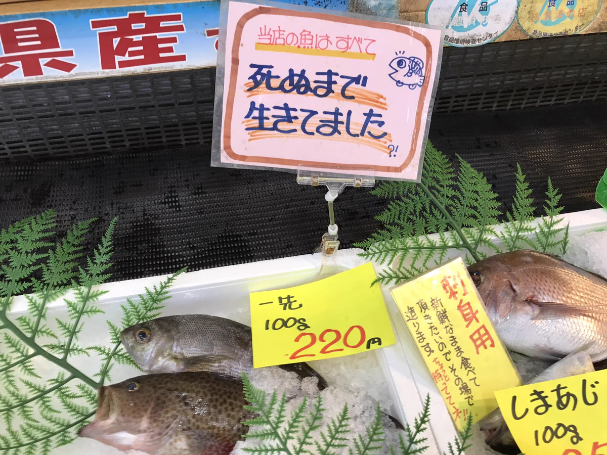 当たり前の事なんだけどwwコーナーのポップが普通すぎることを書いててワロタww