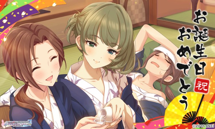 _0950819499362's tweet photo. お誕生日おめでとう！　#高垣楓誕生日 #デレステ https://t.co/OInnNB8tvG