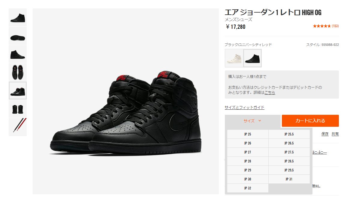 air jordan 1 retro high og triple black