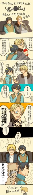 これ半年前にpixivにあげたはぐれなんですが、半年で大分絵柄が変わっている...何があったんだ...？？ 