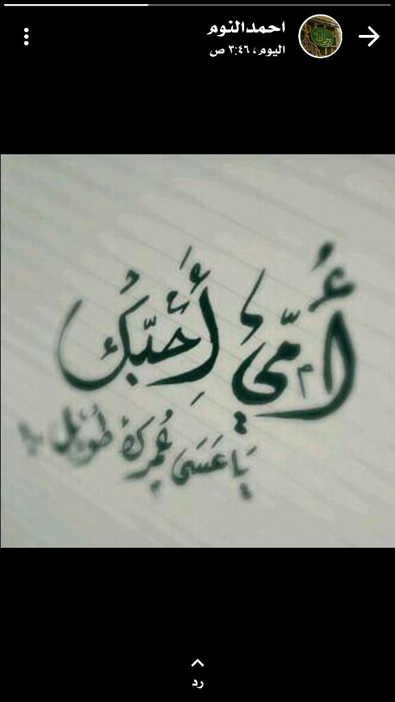 eebr44 tweet picture