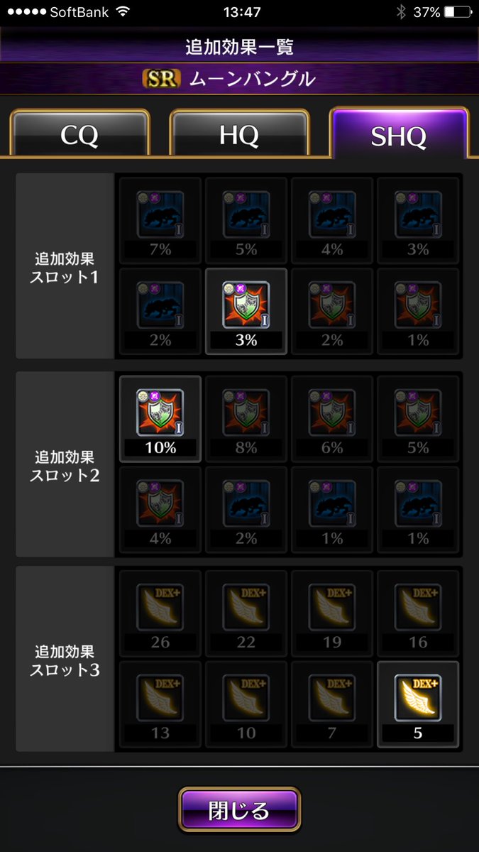 pipippka's tweet photo. こちらの商品、ダメージ軽減MAXです！
買われませんか(`  ;  ×  ;´)
DM待っております(° ꈊ °)✧˖

RTお願いします(>人<;) https://t.co/gvNOWNAtAK