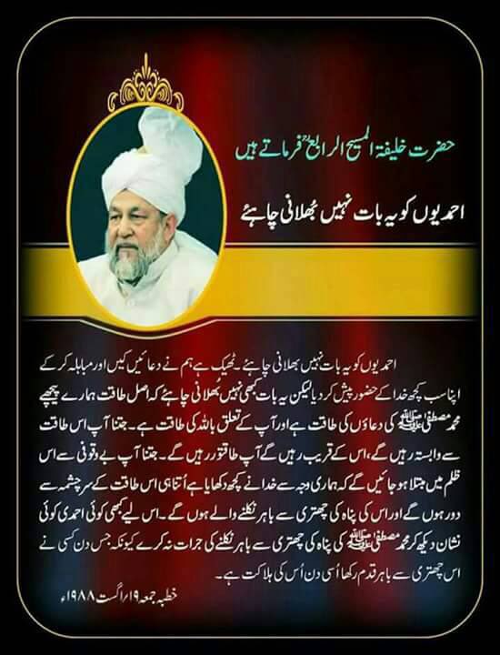 MubarakNazir's tweet photo. https://t.co/I9VdYV7meq