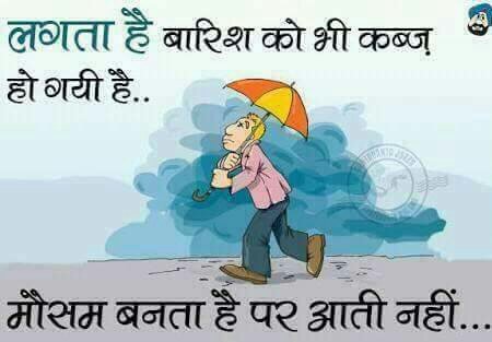 drmeena_saimi's tweet image. #FunSessionWithFDD  
आई क्या???😀😀😀😀😀