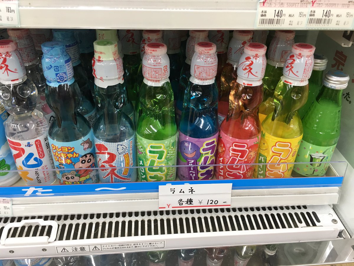 色々な味のラムネ入荷しました🍹
メロン、ブルーベリー、イチゴ、パイン、メロンソーダ…🎶
是非お試しください‼️