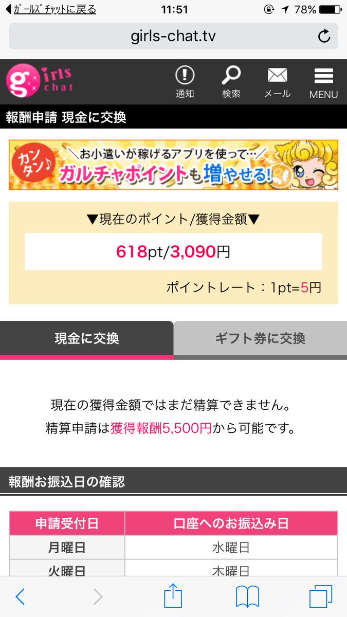 2児mama💗🙋 tweet media