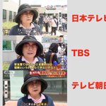 プロ市民も見学？豊洲市場の見学会で民放各局が同じ人にインタビューしている件!