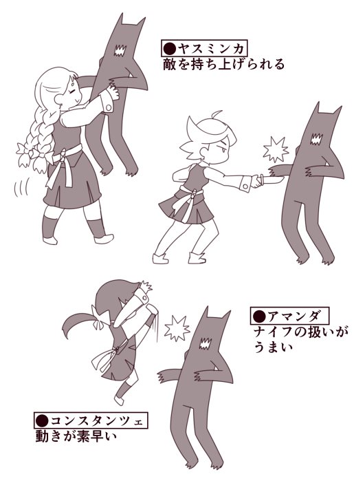 N コンスタンツェ集10 Twitter