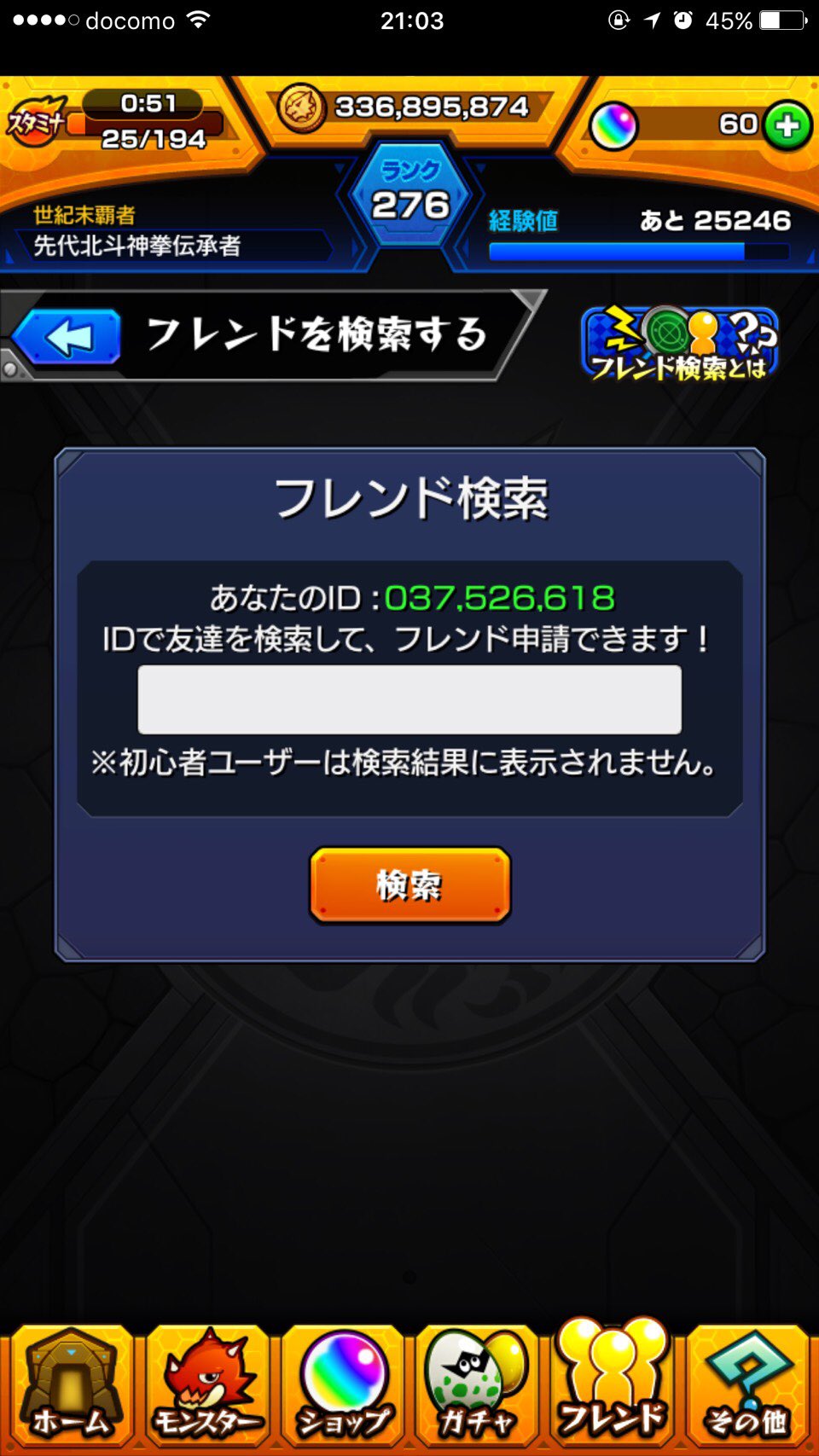 ハクアマラソン Twitter Search Twitter