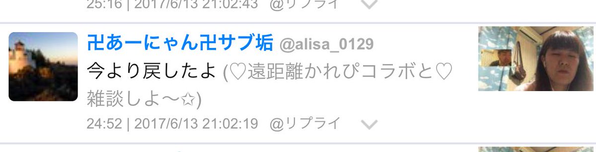 ムカつく女 ムカつく女