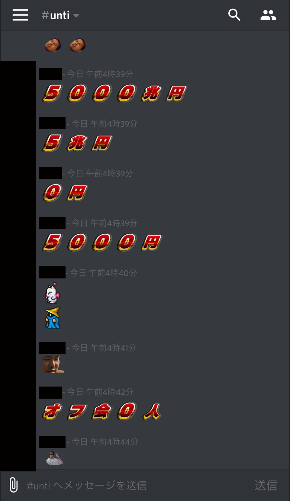 Reo Discordでできる絵文字スタンプ機能 ほんと面白いからみんなに知って欲しい T Co Htvtzabpmi Twitter