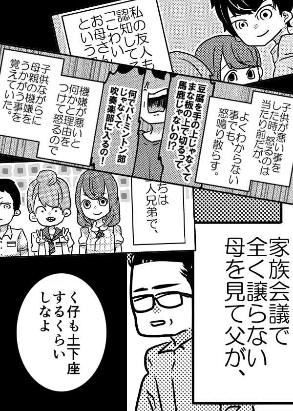 ラザ編集部(まんだらけのWEBコミック「ラザ」等運営) on Twitter