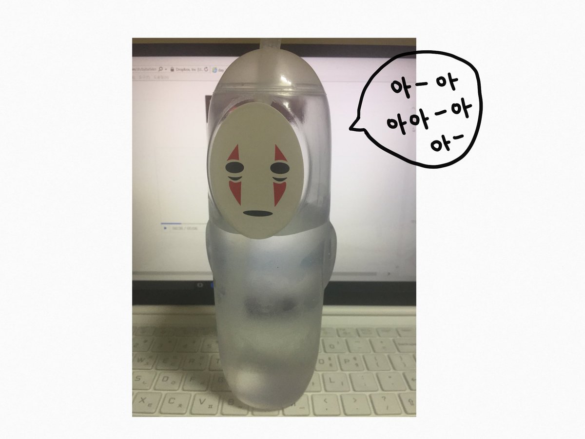 wonnici's tweet photo. #가오나시 https://t.co/09CTECEuk1