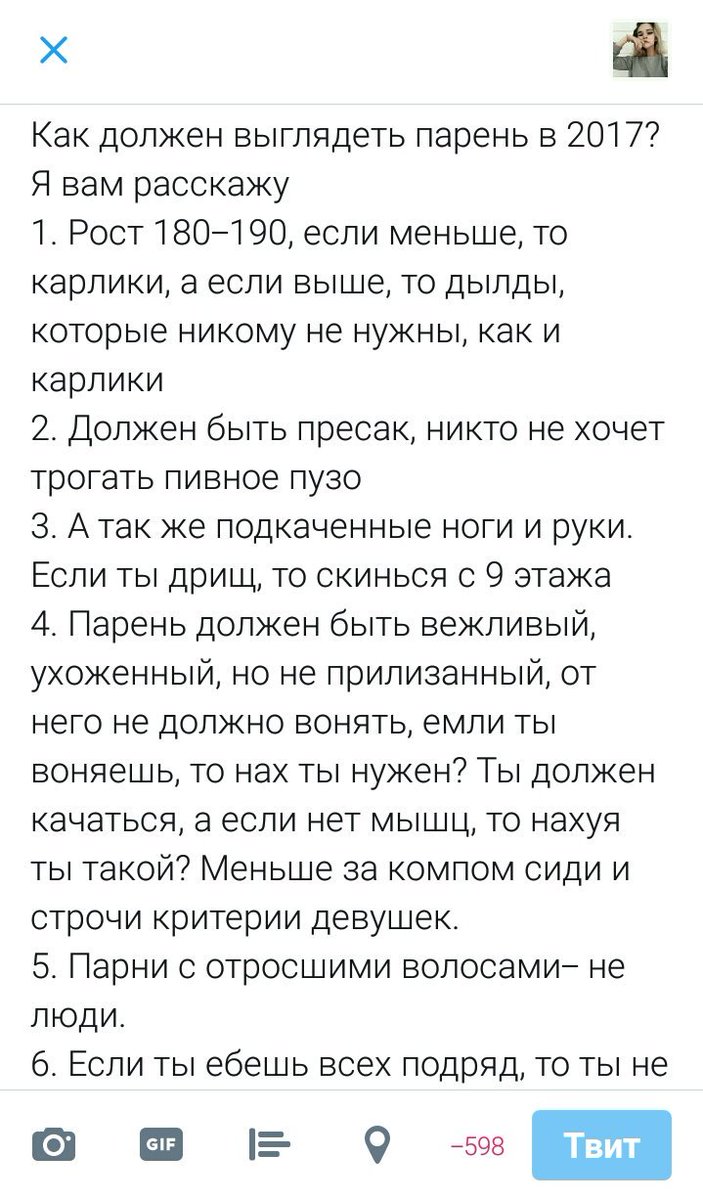 Niallos_off's tweet photo. Извините, но некотрые особи мужского рода в край охуели https://t.co/4nvRe2U2rF