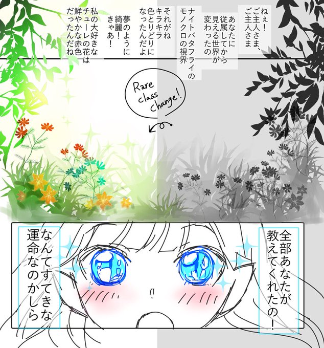 黒杉くろん 1 9新刊レアクラ 既刊冬フェンリル Zallkk さんのマンガ一覧 古い順 ツイコミ 仮 黒杉くろん 1 9新刊レアクラ 既刊冬フェンリル Zallkk さんのマンガ一覧 古い順 ツイコミ 仮