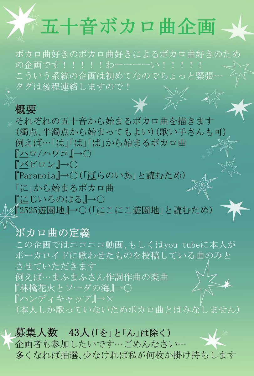 蛍光灯 企画です こういうのは初なので しつこい たくさんの参加お待ちしております Twitter上だけでもいいから夏をえんじょいしたいマンです なにかあればわしにご連絡ください 相互さん拡散お願いします 蛍光灯 企画です こういうのは初なので しつこい たくさんの参加お待ちしております Twitter上だけでもいいから夏をえんじょいしたいマンです なにかあればわしにご連絡ください 相互さん拡散お願いします