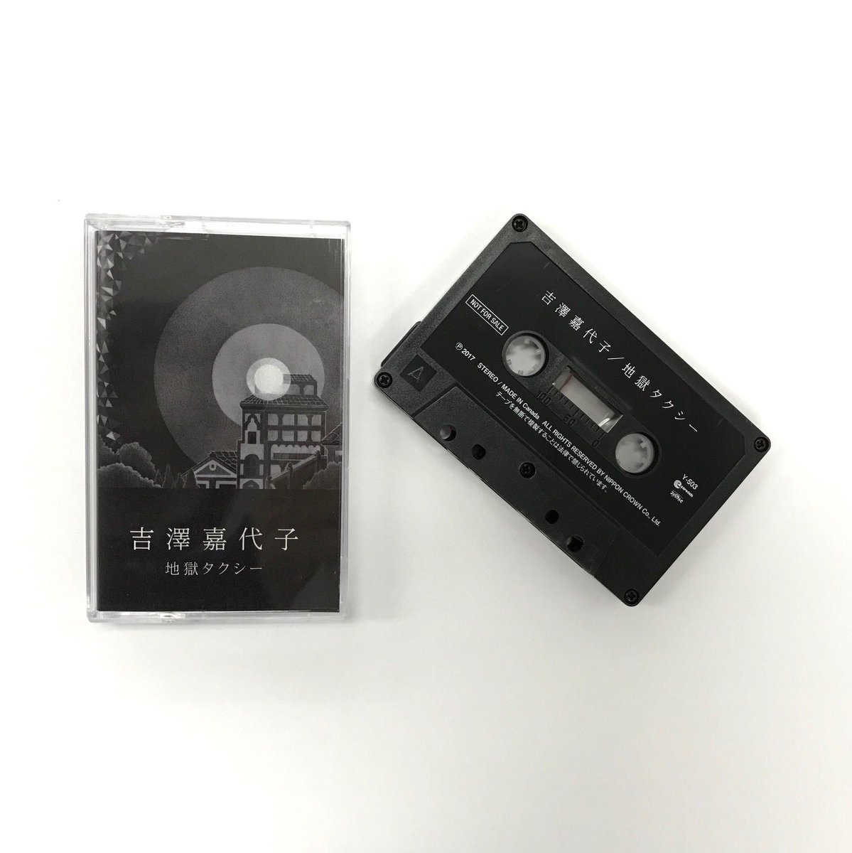 NIPPON CROWN👑 on X