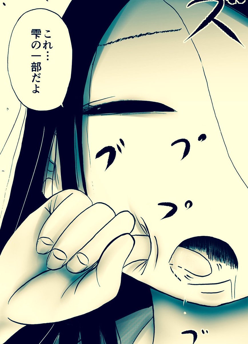 外薗昌也 鬼畜島 パンプキンナイト 闇異本 犬神連載中 على تويتر ハッコウ 第3話 発酵 T Co Ahauzhw840 Hmuホラー連合のレールガンひか先生の作品は てる ホントーにいい意味で てる 恐ろし屋 ハッコウ 外薗昌也 鬼畜島 パンプキンナイト 闇異本 犬神連載中 على تويتر ハッコウ 第3話 発酵 T Co Ahauzhw840 Hmuホラー連合のレールガンひか先生の作品は てる ホントーにいい意味で てる 恐ろし屋 ハッコウ