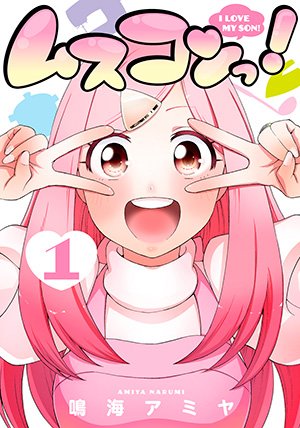 イケメンオタクのtwitterイラスト検索結果 古い順 イケメンオタクのtwitterイラスト検索結果 古い順