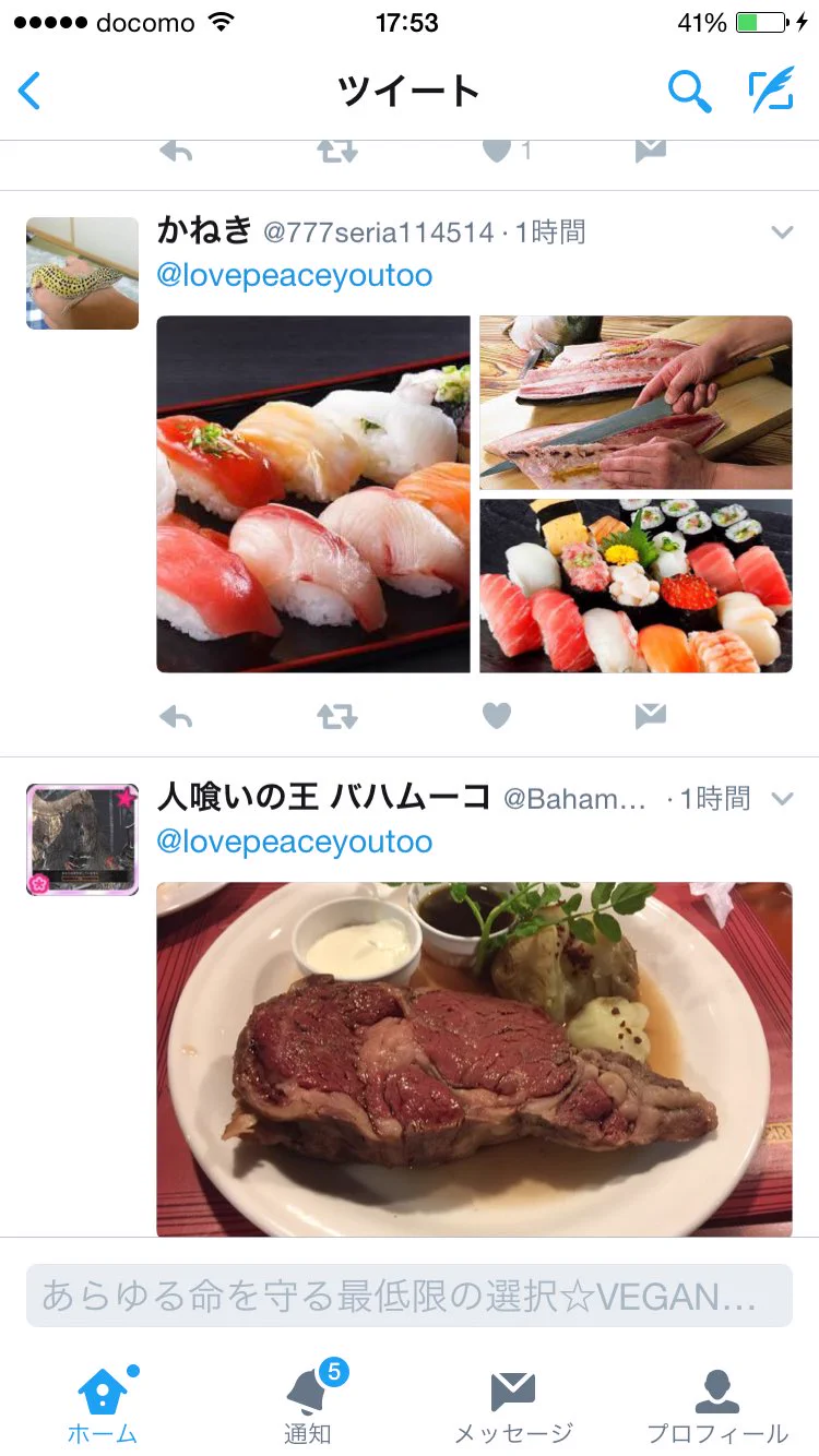 肉食反対ツイートに対して?リプ欄が飯テロの嵐になるwww
