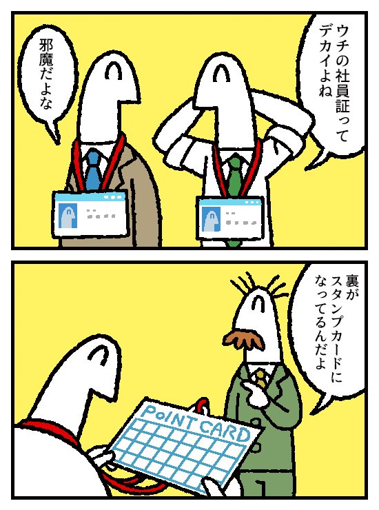 4コマ お金の神様57話が更新されました。
 