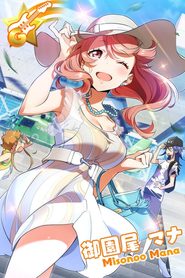 御園尾マナ