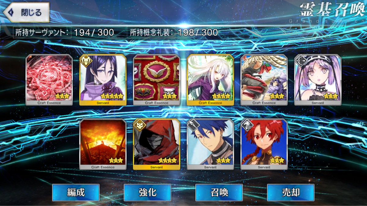 Fgo 頼光ママの大量排出キタ ゚ ゚ 復刻天魔御伽草子鬼ヶ島ピックアップ召喚 ガチャ結果まとめ Fgo攻略box Fgo 頼光ママの大量排出キタ ゚ ゚ 復刻天魔御伽草子鬼ヶ島ピックアップ召喚 ガチャ結果まとめ Fgo攻略box