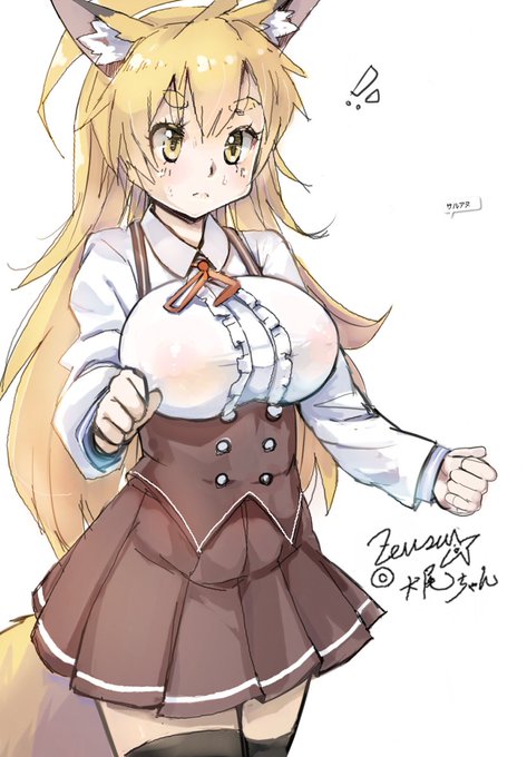 絵チャで描きました知り合いの子です。
狐です...こんっ! 