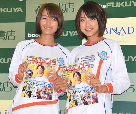 田臥勇太と竹内由恵が熱愛 馴れ初め 出会い や結婚は マンションはどこ Future Free