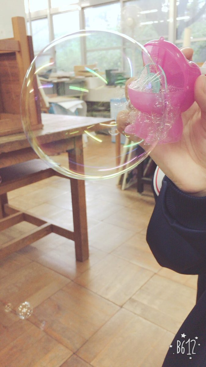 tdgfd5tr's tweet photo. しゃぼん玉したよ https://t.co/jwskJorpkV