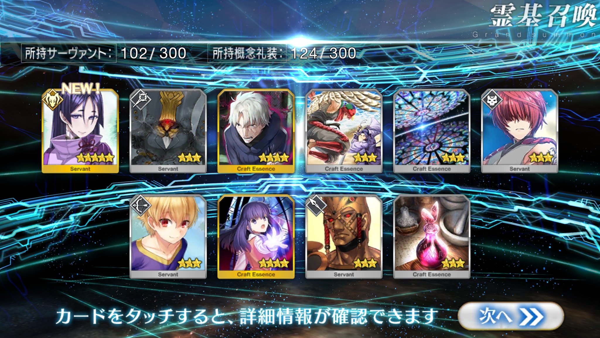 Raita U Tvitteri 復刻 天魔御伽草子 鬼ヶ島 ライト版 にて源頼光を担当しました あとライダー金時も 記念にペタリ T Co Titaeglwlj Tvitter