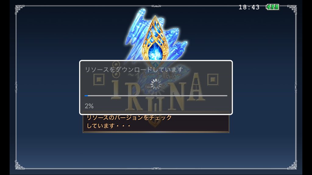 メンテ後に通信制限きてる(◜ᴗ◝ )
電話開いて1を2回押して次に0押してかけると通信制限治るって聞いたんだよね