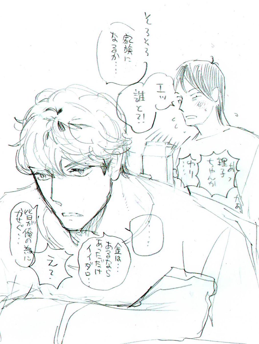 いろいろいろ 