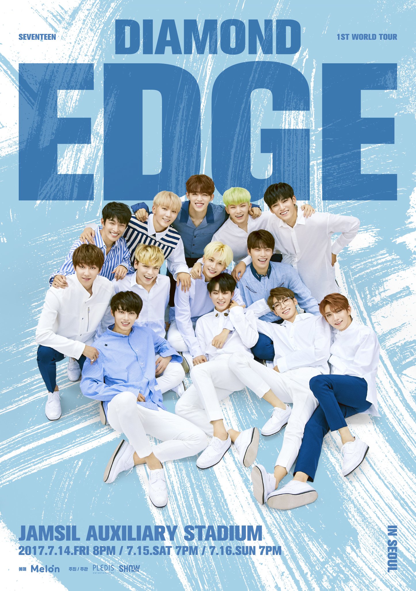 Seventeen 1st World Tour Concert Diamond Edge 2017 DVD 3