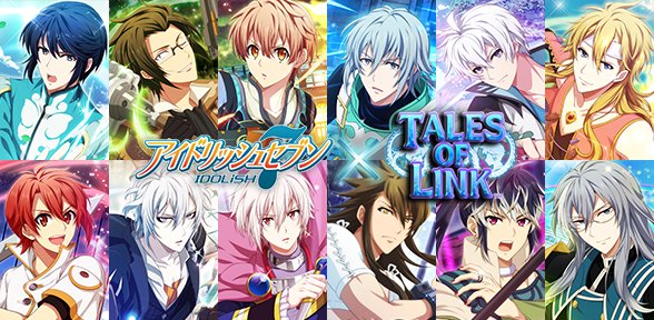 アイドリッシュセブン公式 大神万理 On Twitter ゲーム情報 テイルズ オブ リンク とのコラボ衣装をまとったアイドルたちが オーディションに近日登場いたします 詳細はゲーム内告知にてお知らせいたしますので お待ちいただけますと幸いです アイナナ