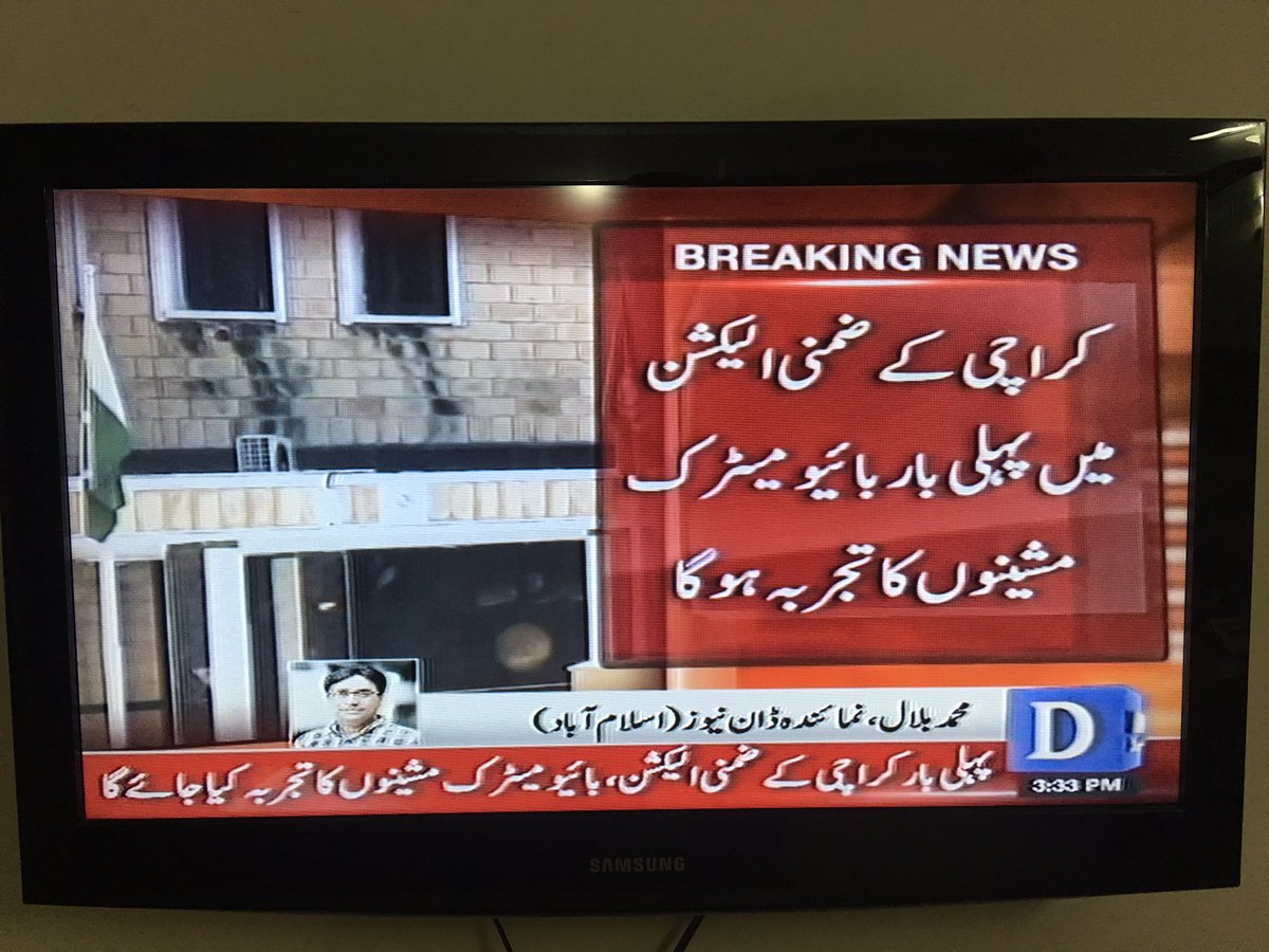 abidifactor's tweet photo. How will PPP win from Chanesar Goth now? #PS114BelongsToMQM https://t.co/ubGTmHy2PI