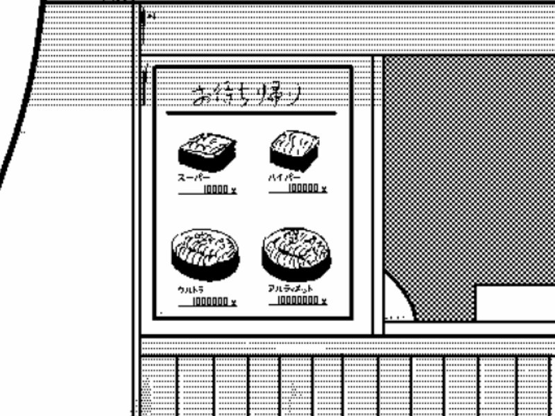 五模和回転寿司のお持ち帰りの価格表。表示価格を間違えていることに店主はまだ気づいていないらしい。実際の価格はもっと安いはずなのでご安心を。 