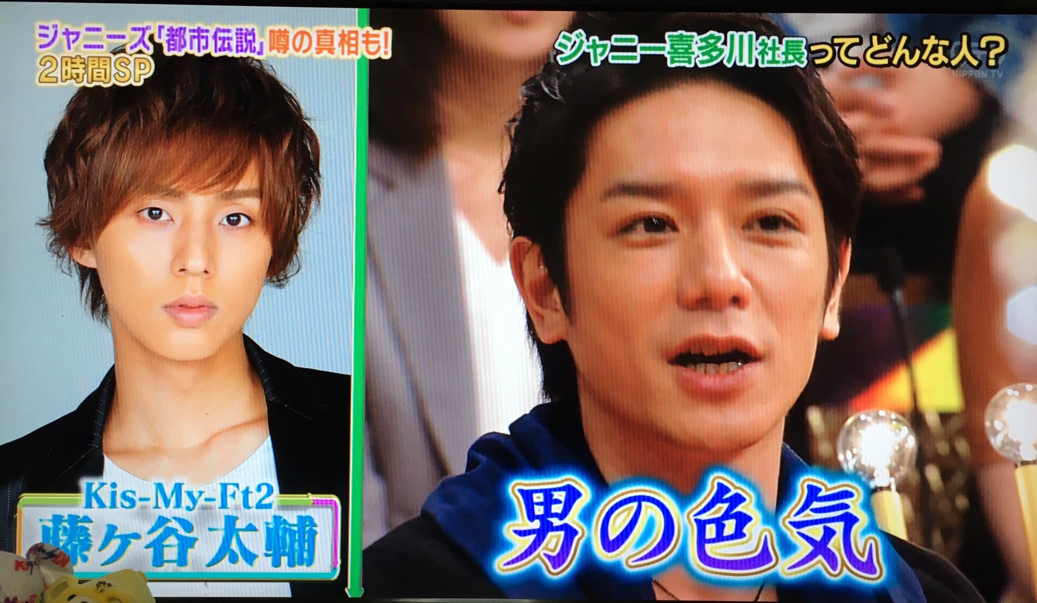 タッキー コイツがジャニーズ