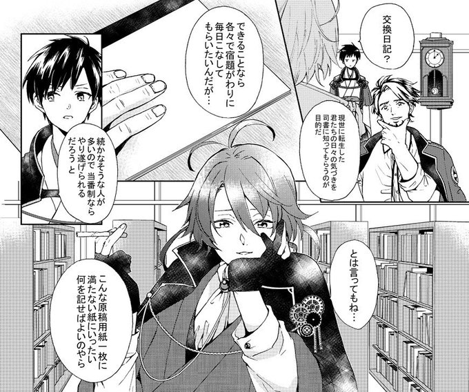 文豪とアルケミスト 文アルグッズ最新情報 Bunal Goods さんのマンガ一覧 リツイート順 2ページ ツイコミ 仮 文豪とアルケミスト 文アルグッズ最新情報 Bunal Goods さんのマンガ一覧 リツイート順 2ページ ツイコミ 仮