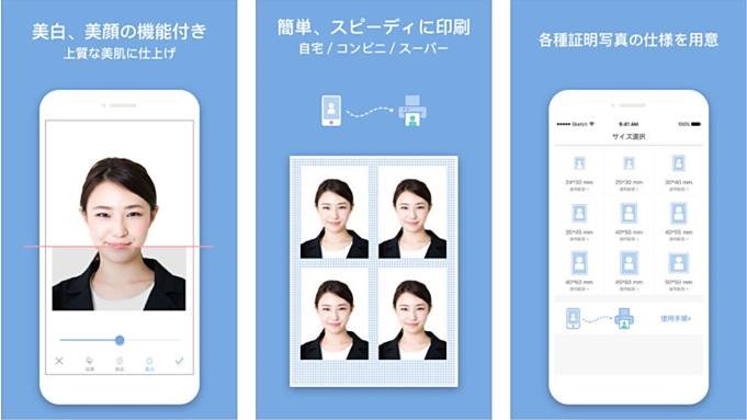 タブクル Iphone Ipadアプリセール 16 6 14 パスポートや免許証など75種類サポート 証明写真box Pro などが無料に タブクル T Co Cttiepeegt