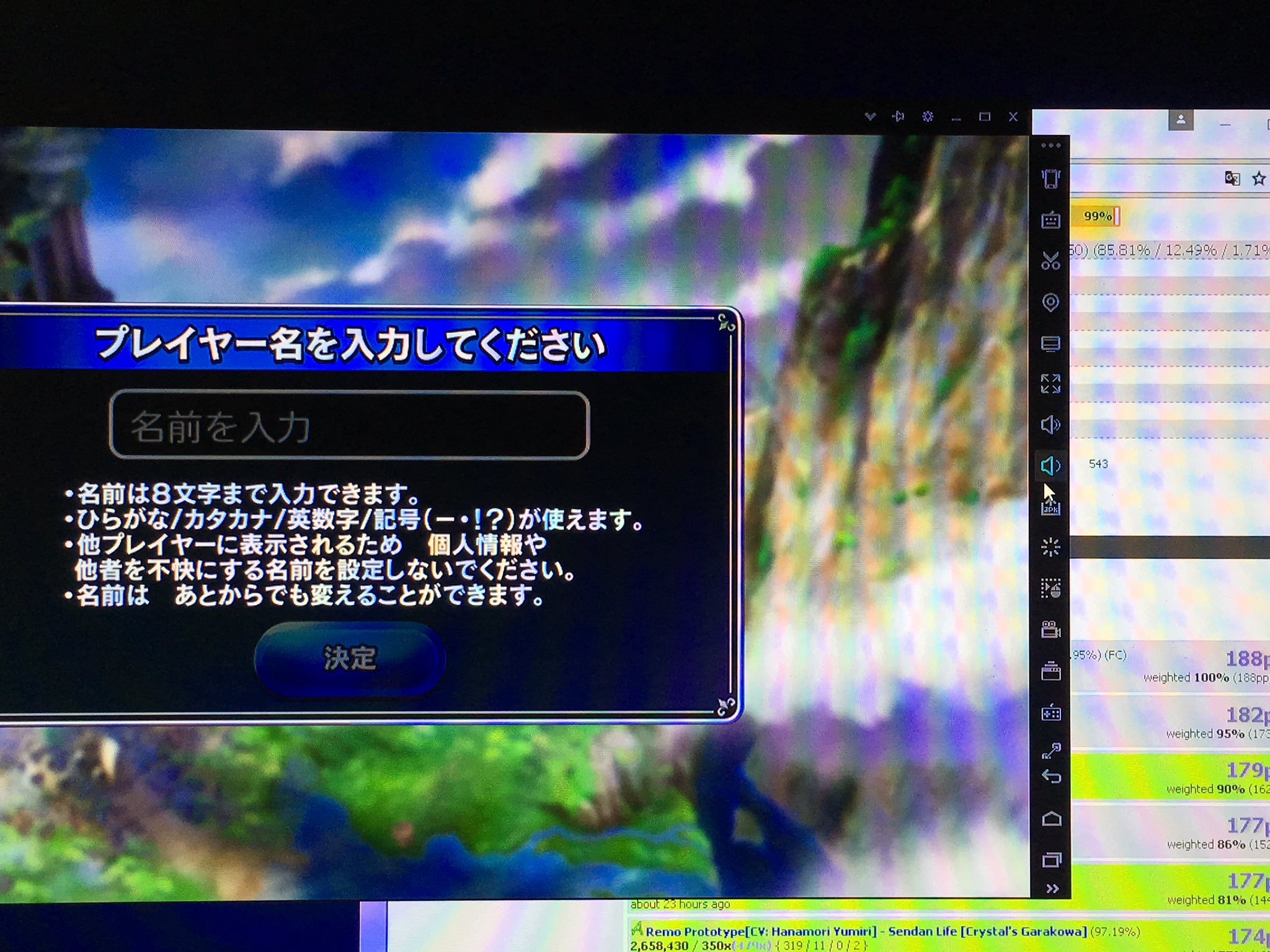 鳥犬 テザリングでandroidエミュとドラクエdlしたから通信量やばそー T Co Sxyda0lllh Twitter